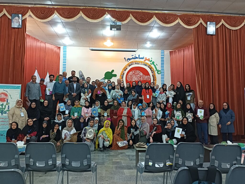 آیین اختتامبه نخستین همایش کانون یاران منطقهای کانون یاران به میزبانی کانون استان قزوین برگزار شد آیین اختتامیه نخستین همایش کانون یاران منطقه یک کشور به میزبانی کانون استان قزوین برگزار شد