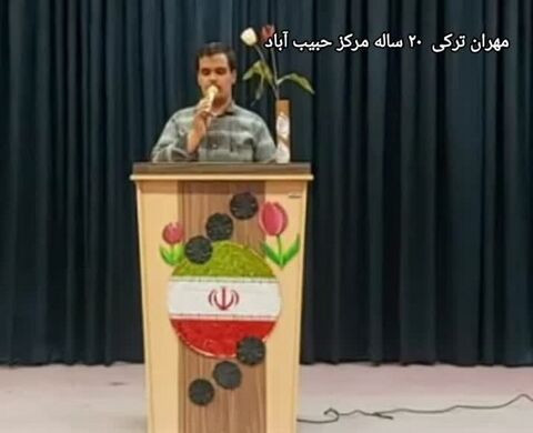 اه یافته گان بخش نهایی سوگواره ی « غریبانه از بقیع تا طوس » کانون استان اصفهان