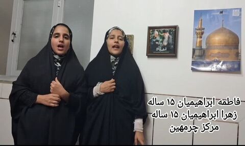 اه یافته گان بخش نهایی سوگواره ی « غریبانه از بقیع تا طوس » کانون استان اصفهان