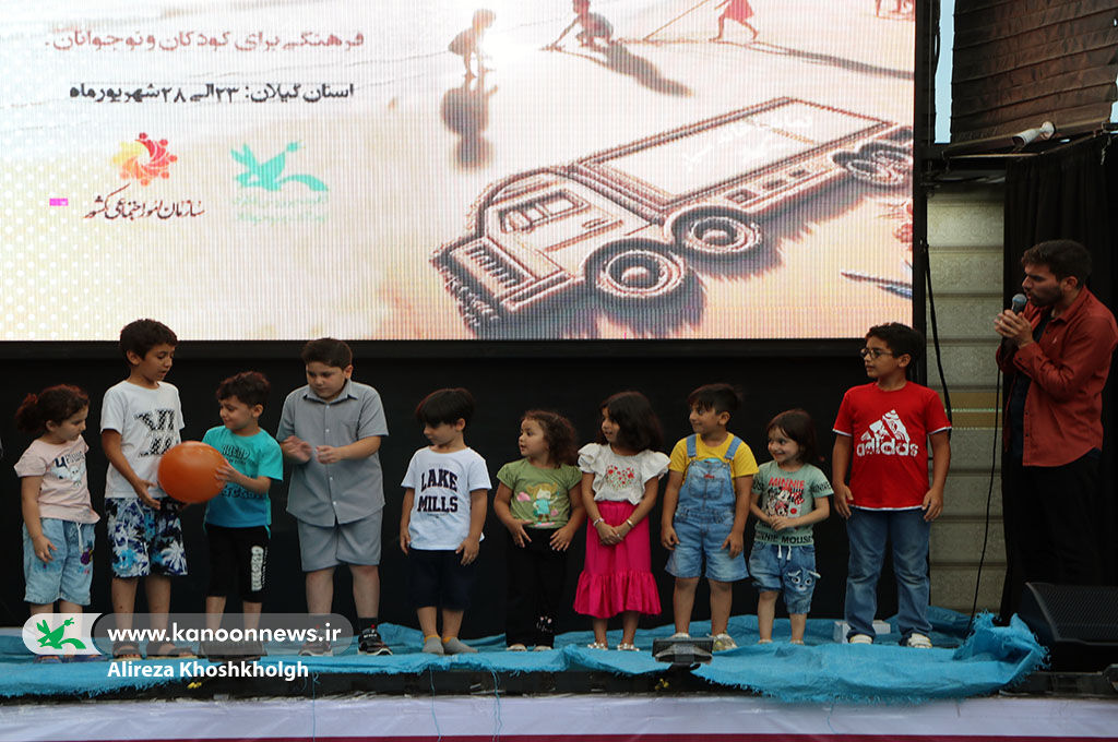 تماشاخانه سیار کانون به رودسر رسید