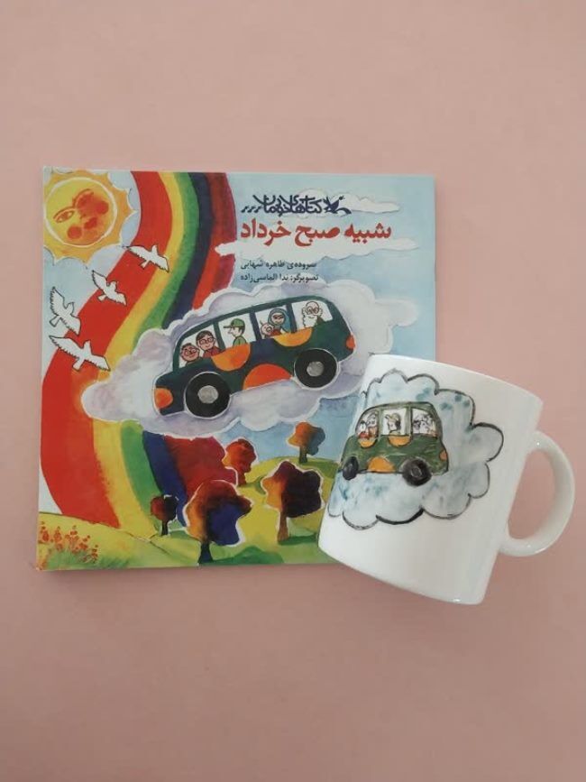 لیوانها کتاب معرفی میکنند