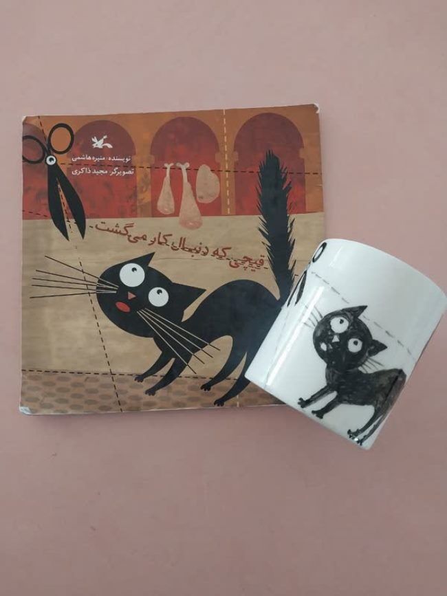 لیوانها کتاب معرفی میکنند