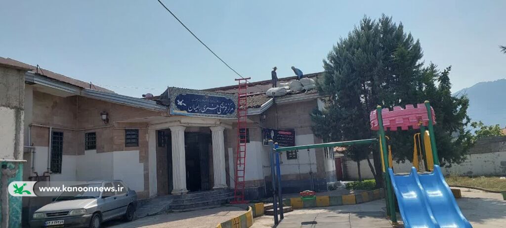 بازسازی و نوسازی سقف کانون پرورش فکری شهرستان رامیان
