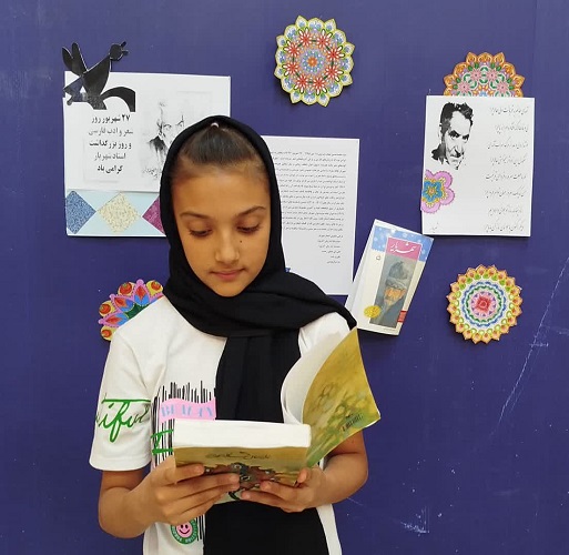 طنین شعر شهریار در کانون گز و برخوار اصفهان