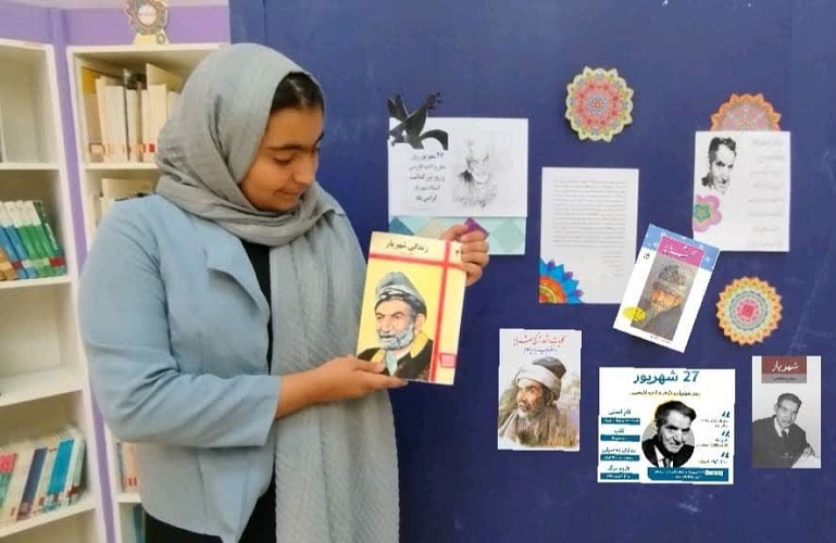 طنین شعر شهریار در کانون گز و برخوار اصفهان