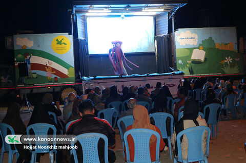 سفر تماشاخانه سیار کانون به غرب‌ استان گیلان