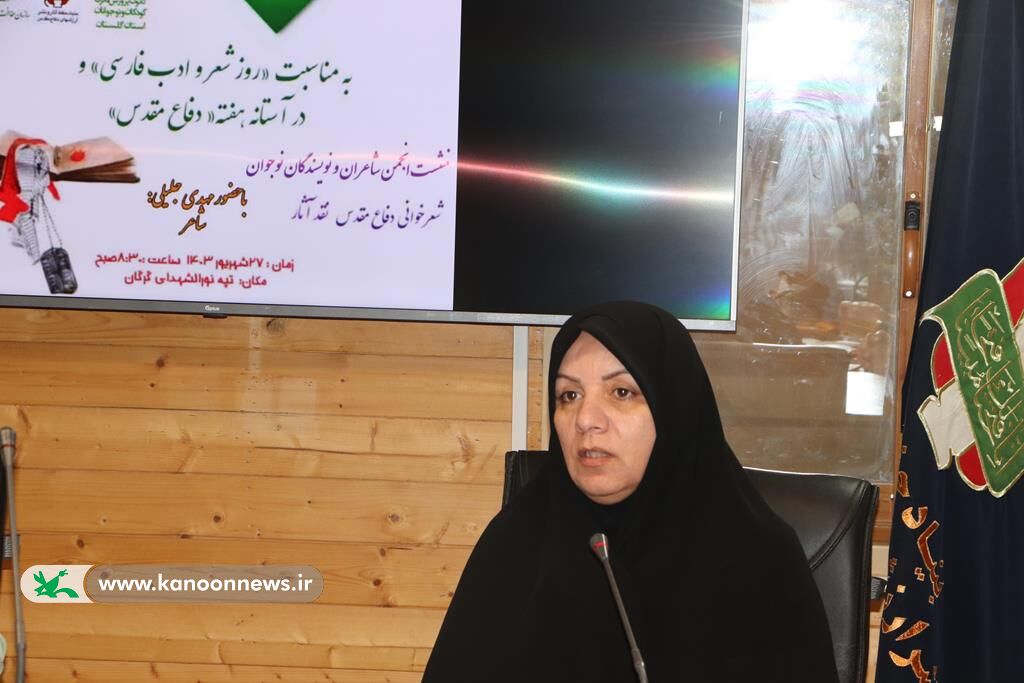 ویژه برنامه «شعر لالهها» به مناسبت روز شعر و ادب فارسی