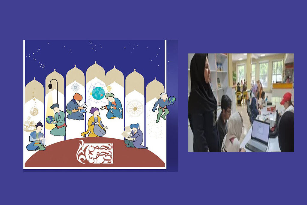 مرکز نجوم مرکز مجتمع کانون البرز افتخار آفرینی مرکز مجتمع کانون البرز در  نجوم