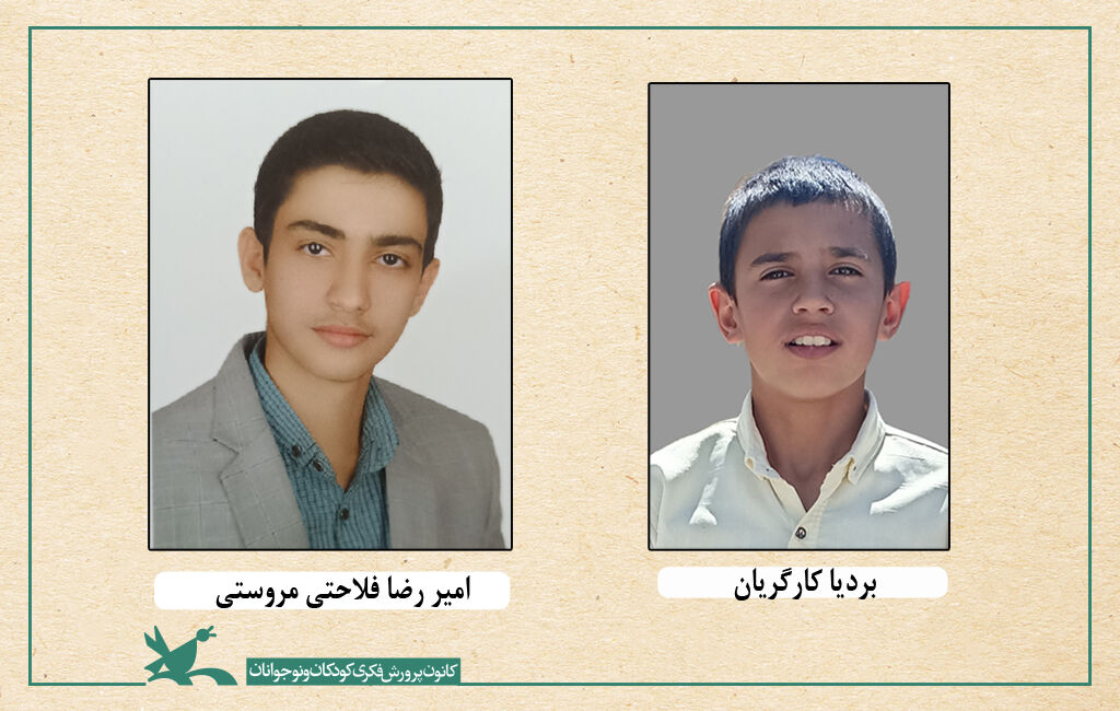 پویش مهربانی آسمانی شد اعضای نوجوان ادبی یزدی، خوش درخشیدند