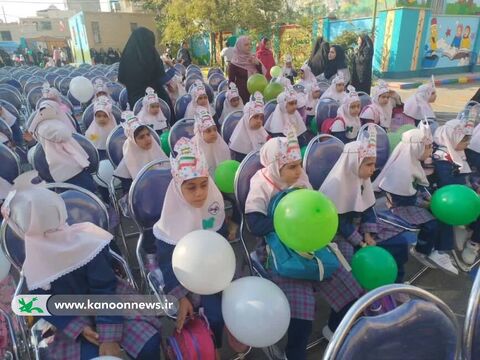 جشن بازگشایی مدارس با حضور مدیرکل و کارشناسان کانون کرمان