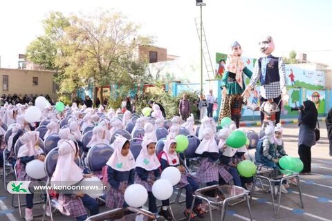 جشن بازگشایی مدارس با حضور مدیرکل و کارشناسان کانون کرمان