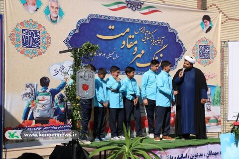 جشن بازگشایی مدارس با حضور مدیرکل و کارشناسان کانون کرمان