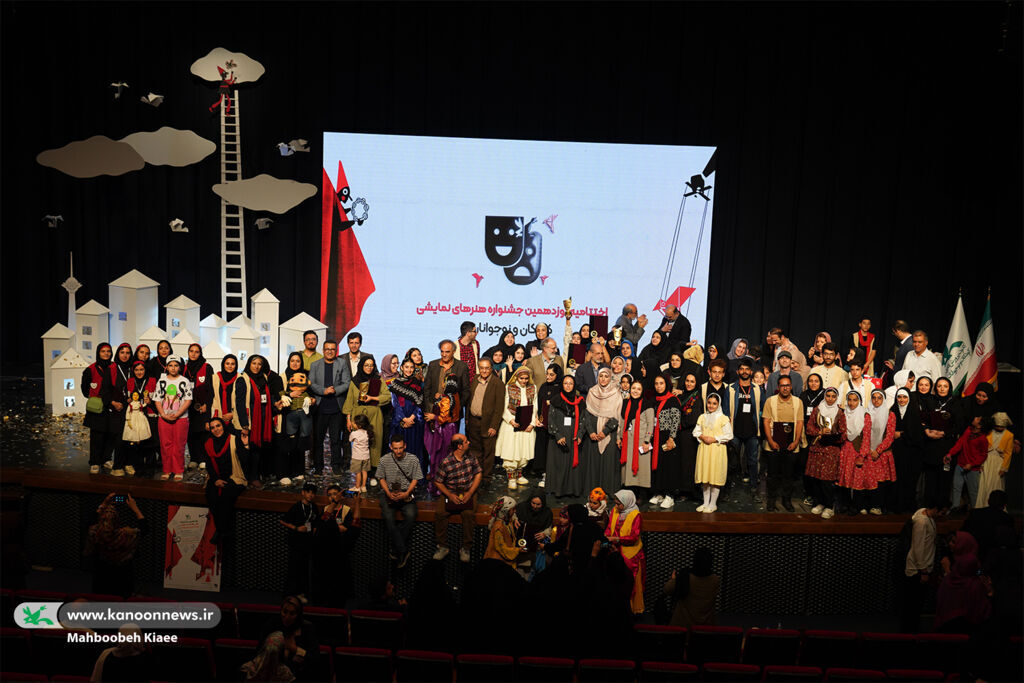 موفقیت کانون پرورش فکری مازندران در جشنواره ملی هنرهای نمایشی کودک و نوجوان