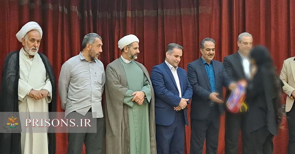 اهدای بستههای نوشت افزار ایرانی به فرزندان مددجویان زندانهای گلستان