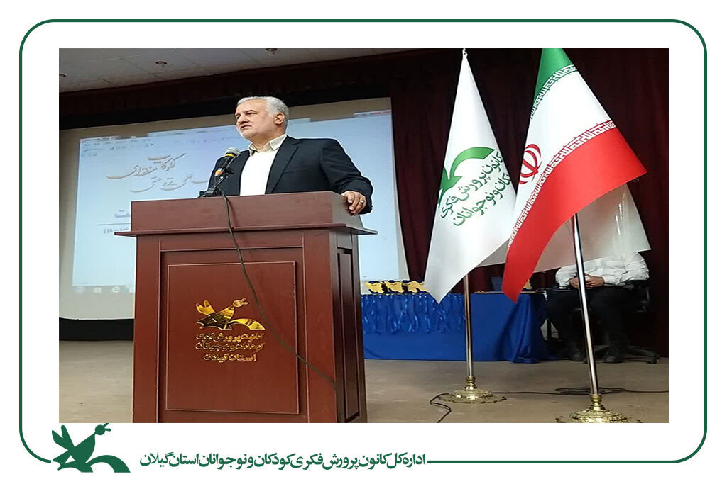 سومین جشنواره منطقهای خلاقیتهای علمی پژوهشی لکوکاپ در رشت برگزارشد