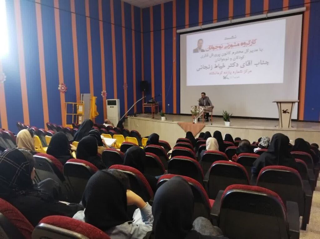 نشستهای مدیرکل کانون کرمانشاه با کارگروه مشورتی نوجوان در مراکز