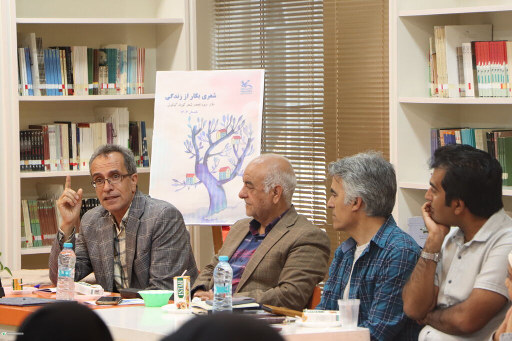 گرامیداشت روز شعر و ادب فارسی در مرکز آفرینشهای ادبی