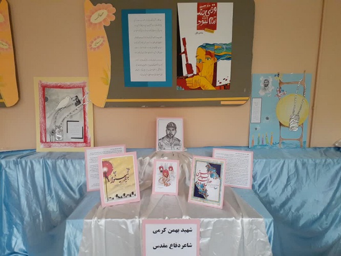 گرامیداشت هفته دفاع مقدس در کانون زرین شهر