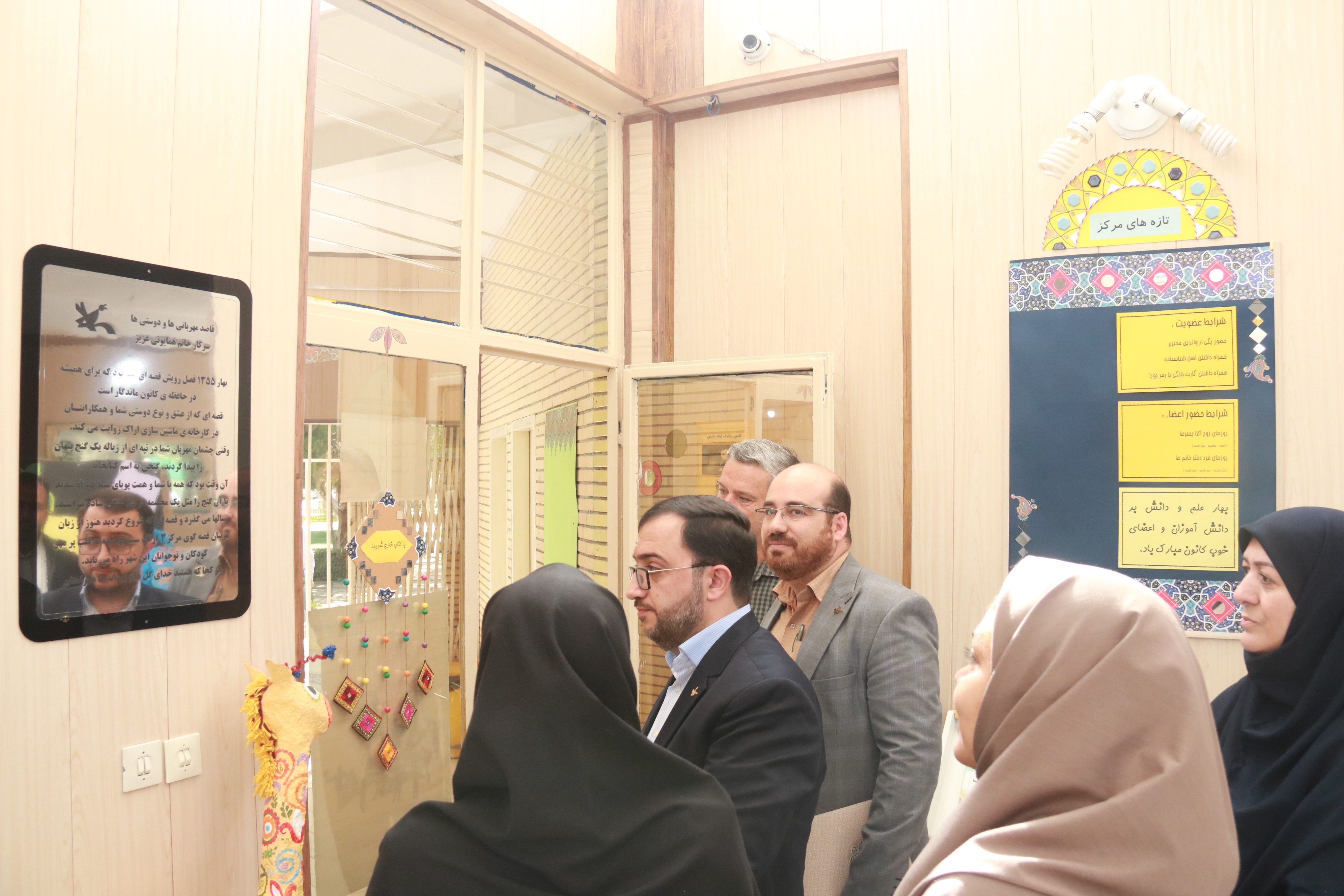 بازدید مدیرعامل کانون از مرکز فرهنگی هنری شماره ۳ اراک