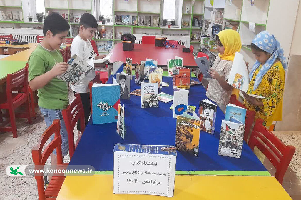 مراکز کانون هفته دفاع مقدس را گرامی داشتند