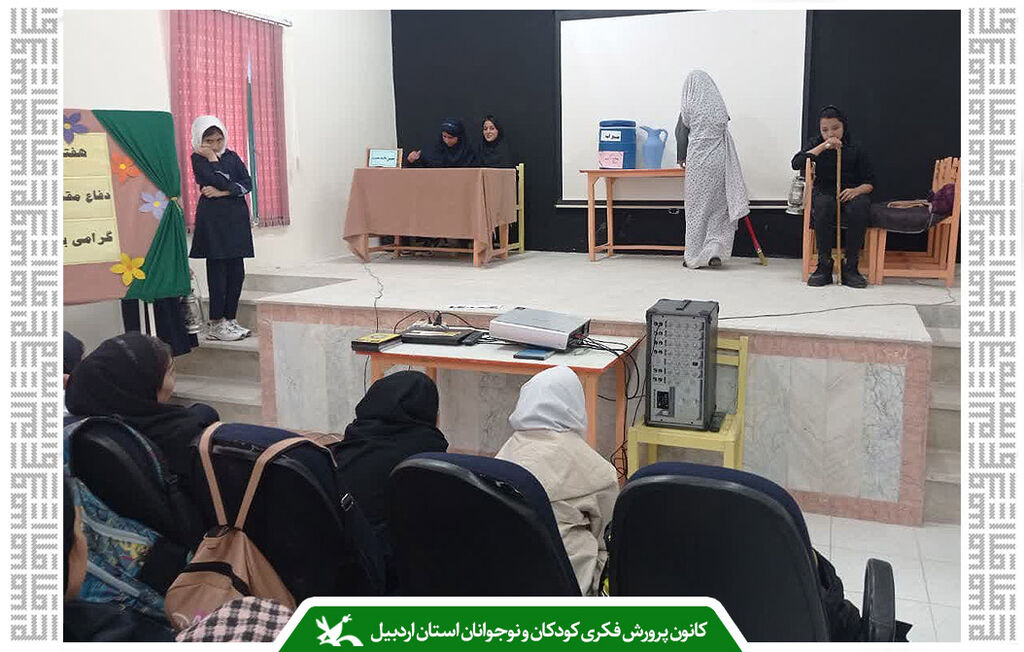 اعضای مرکز شماره 3 کانون مشگینشهر هفته دفاع مقدس را گرامی داشتند اعضای مرکز شماره ۳ کانون مشگینشهر هفته دفاع مقدس را گرامی داشتند