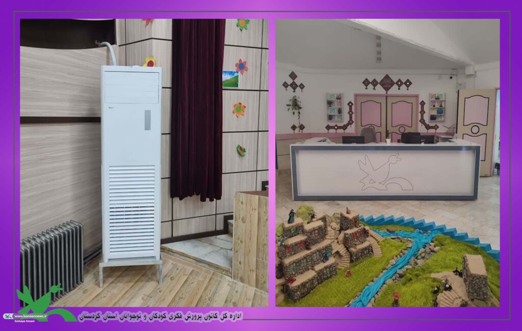 ترمیم و بازسازی بافت مراکز فرهنگی هنری شهرستان های بانه (۱) و مریوان (۱)