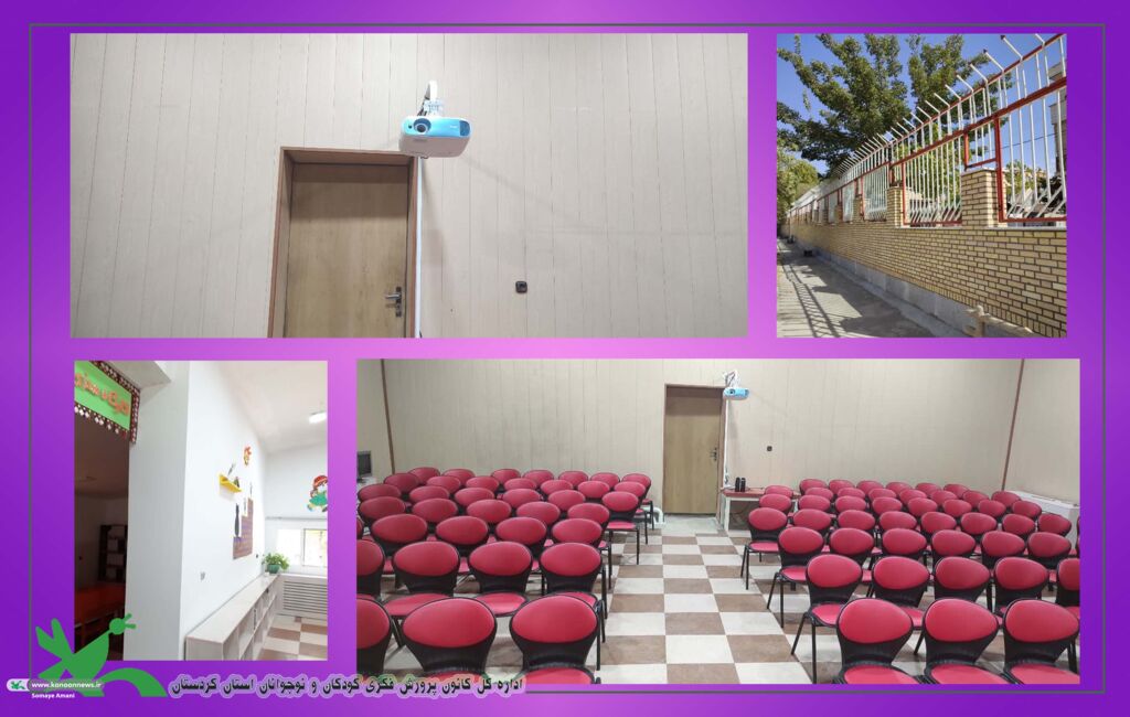 ترمیم و بازسازی بافت مراکز فرهنگی هنری شهرستان های بانه (۱) و مریوان (۱)