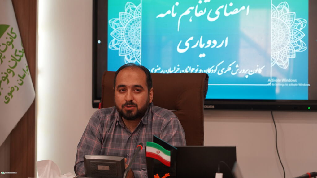 امضای تفاهمنامه دریافت خدمات اردویاری در کانون