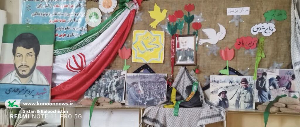برپایی نمایشگاههای دفاع مقدس در مراکز کانون سیستان و بلوچستان