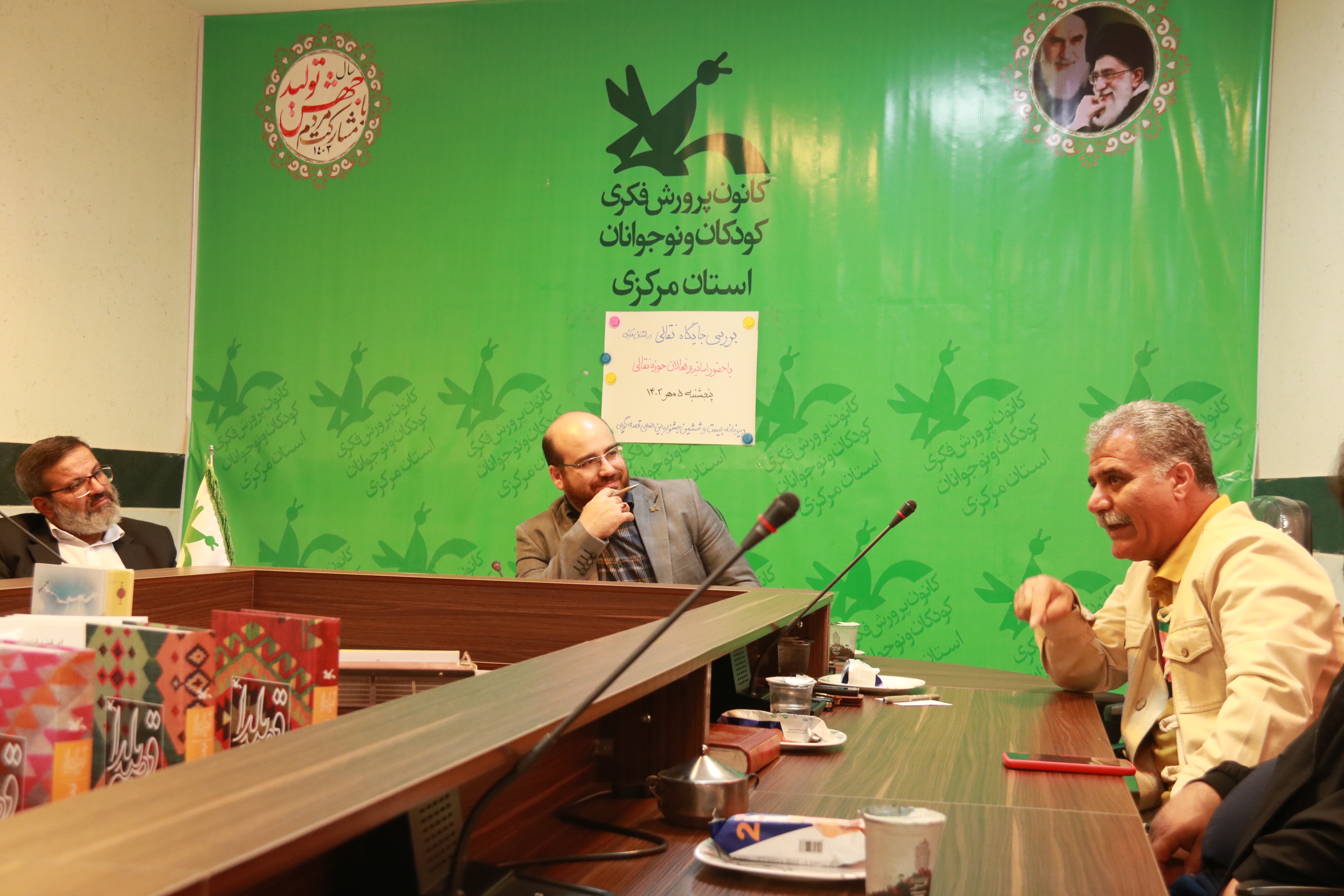 نشست بررسی جایگاه نقالی در استان مرکزی