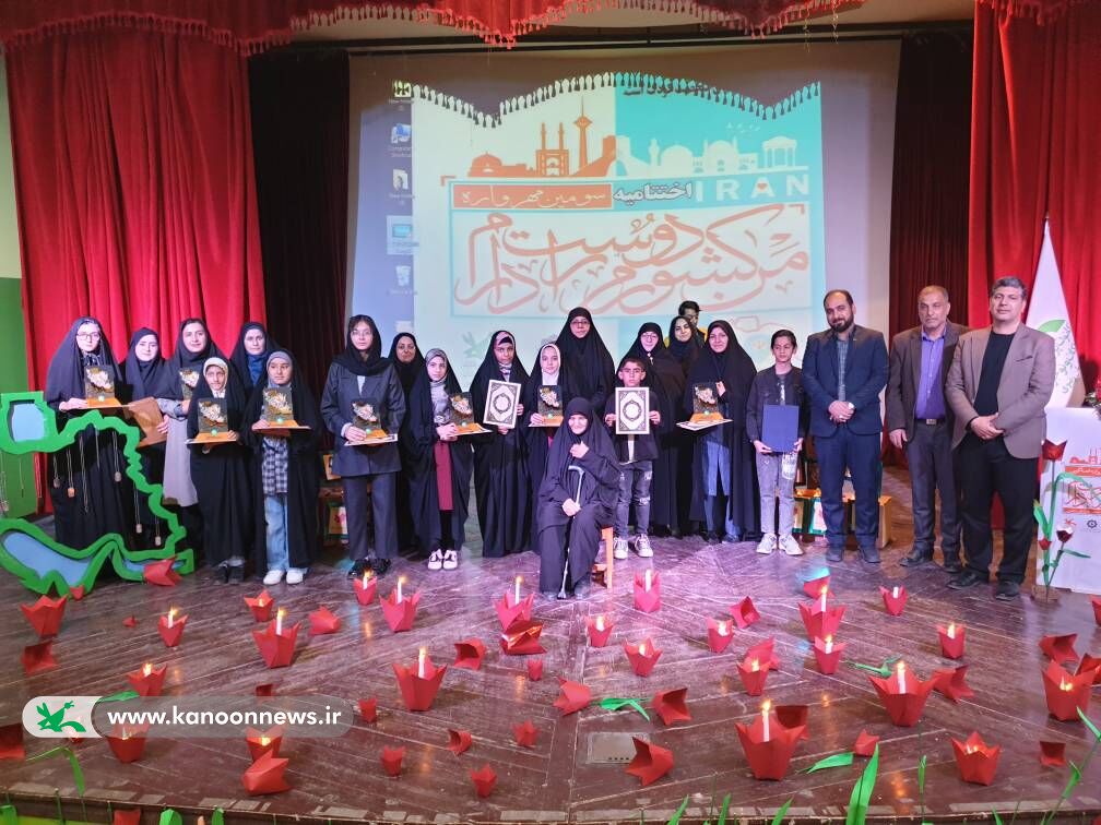 من کشورم را دوست دارم برگزیدگان سومین مهرواره قصهگویی «من کشورم را دوست دارم» معرفی شدند