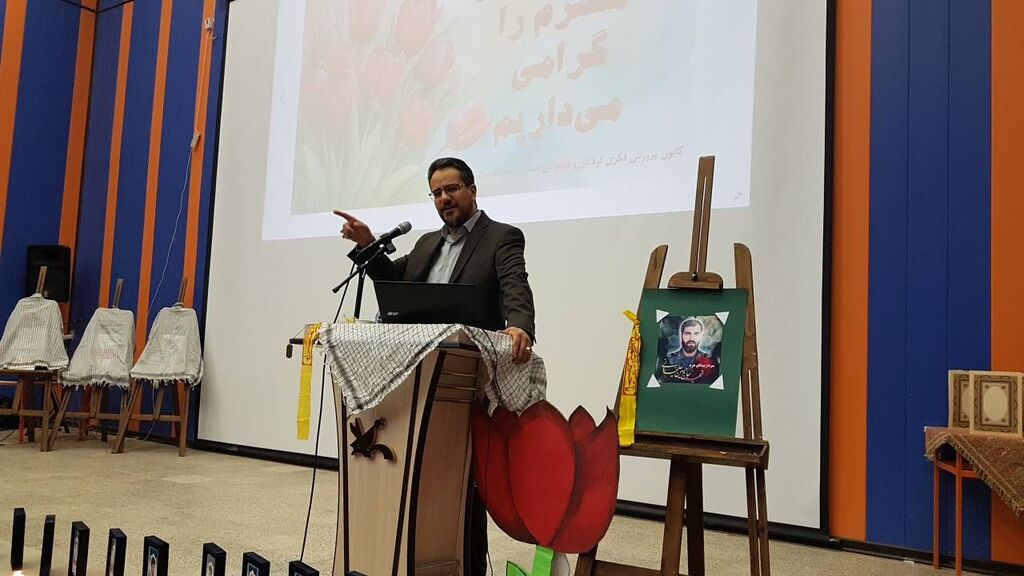 ویژهبرنامه هفته دفاع مقدس کانون کرمانشاه