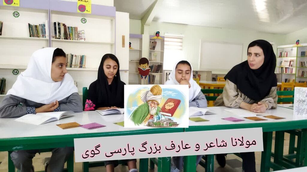 بزرگداشت مولانا در مراکز استان