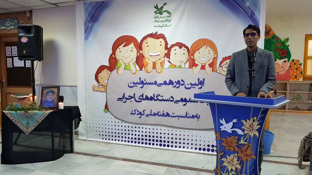 اولین دورهمی روابطعمومی دستگاههای اجرایی توسط کانون کرمانشاه