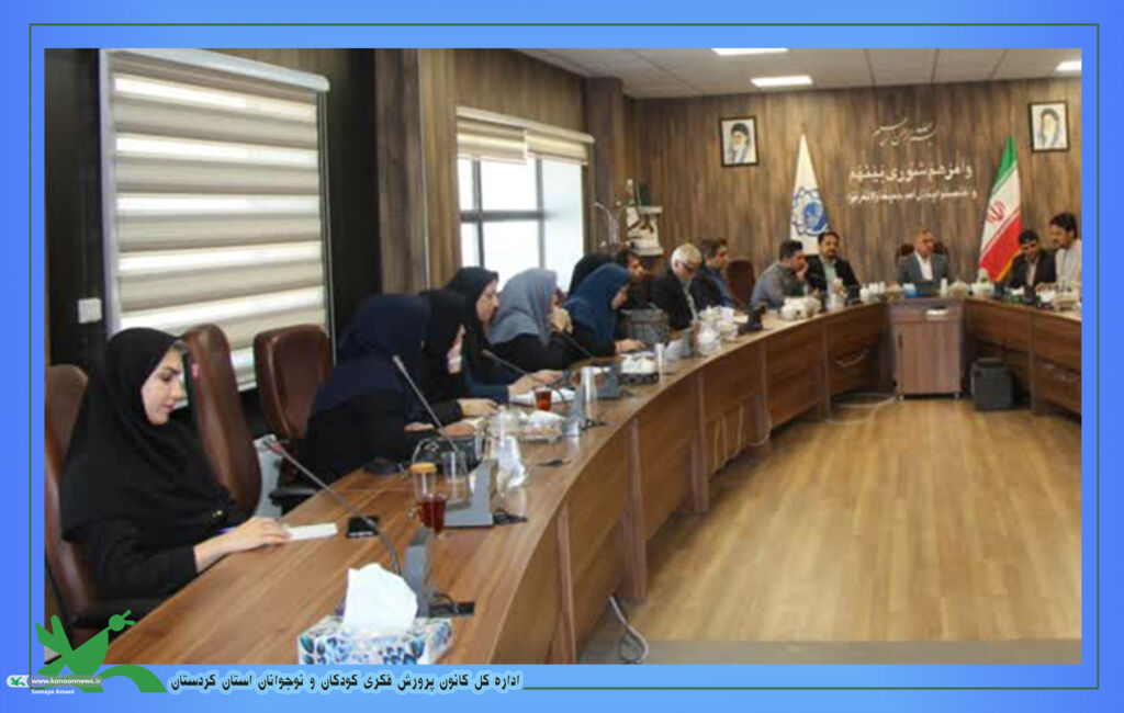 نشست ویژه کانون کردستان با شورای شهر سنندج