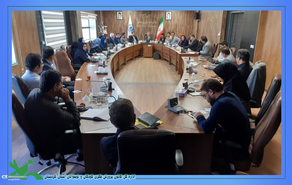 نشست ویژه کانون کردستان با شورای شهر سنندج