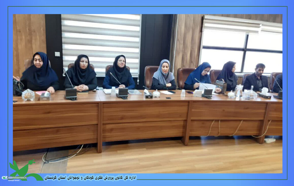 نشست ویژه کانون کردستان با شورای شهر سنندج