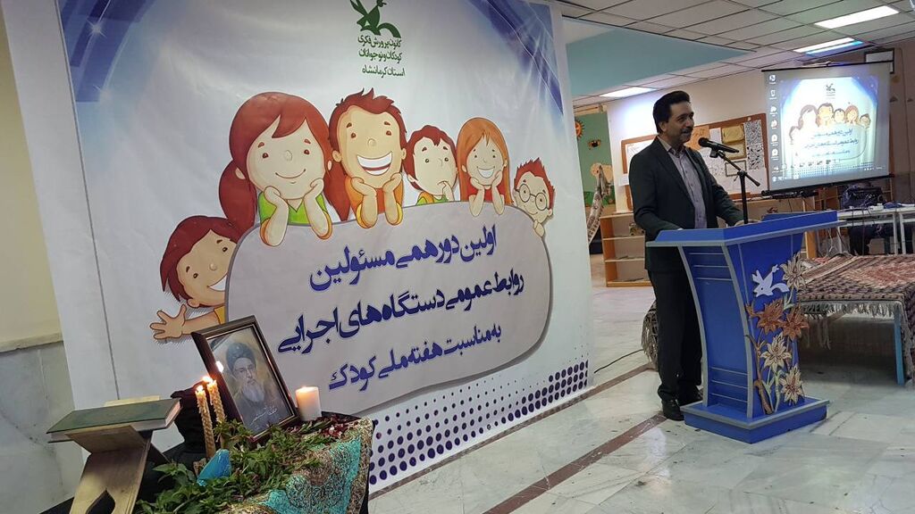 اولین دورهمی روابطعمومی دستگاههای اجرایی توسط کانون کرمانشاه