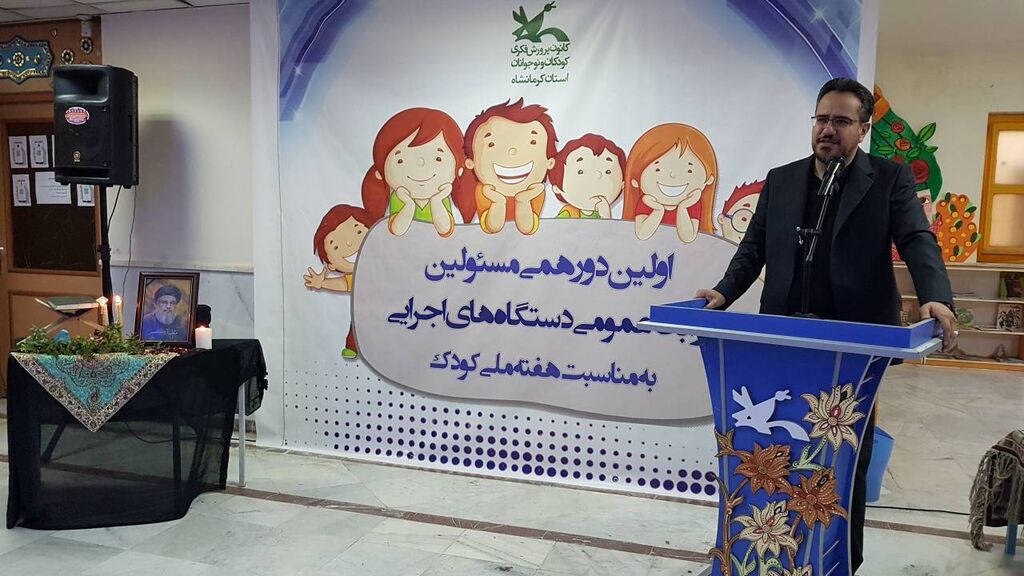 اولین دورهمی روابطعمومی دستگاههای اجرایی توسط کانون کرمانشاه