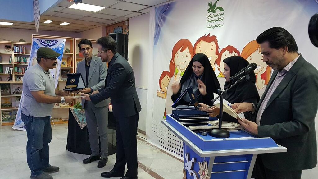 رونمایی از نشان حامیان کودک و نوجوان استان کرمانشاه