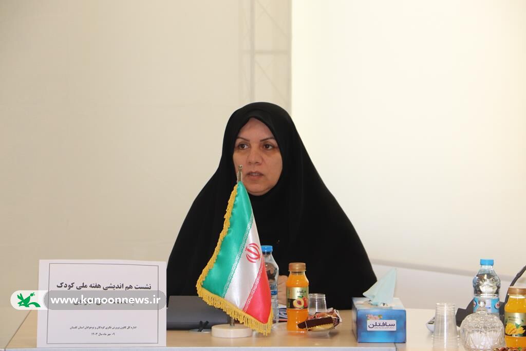 جلسه برنامهریزی و هماهنگی هفته ملی کودک در کانون گلستان برگزار شد