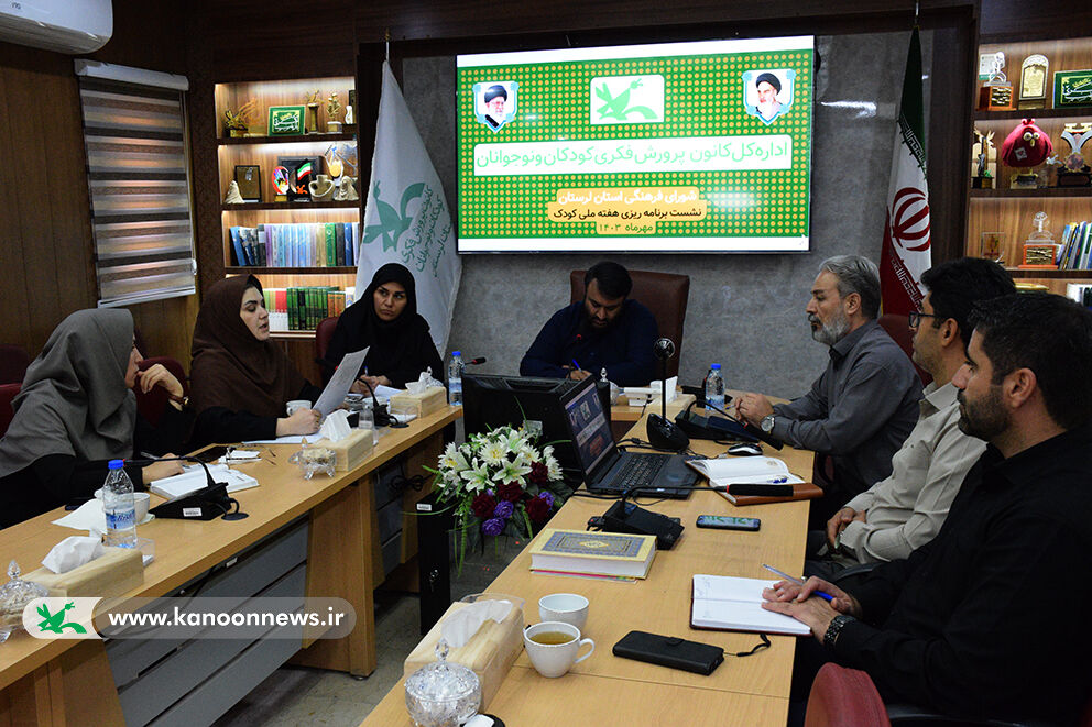 توجه به اهمیت دوران کودکی در هفته ملی کودک