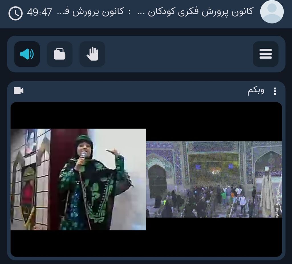 سومین ویژه برنامه از مشهدالرضا تا مشهدالشهدای برگزار شد