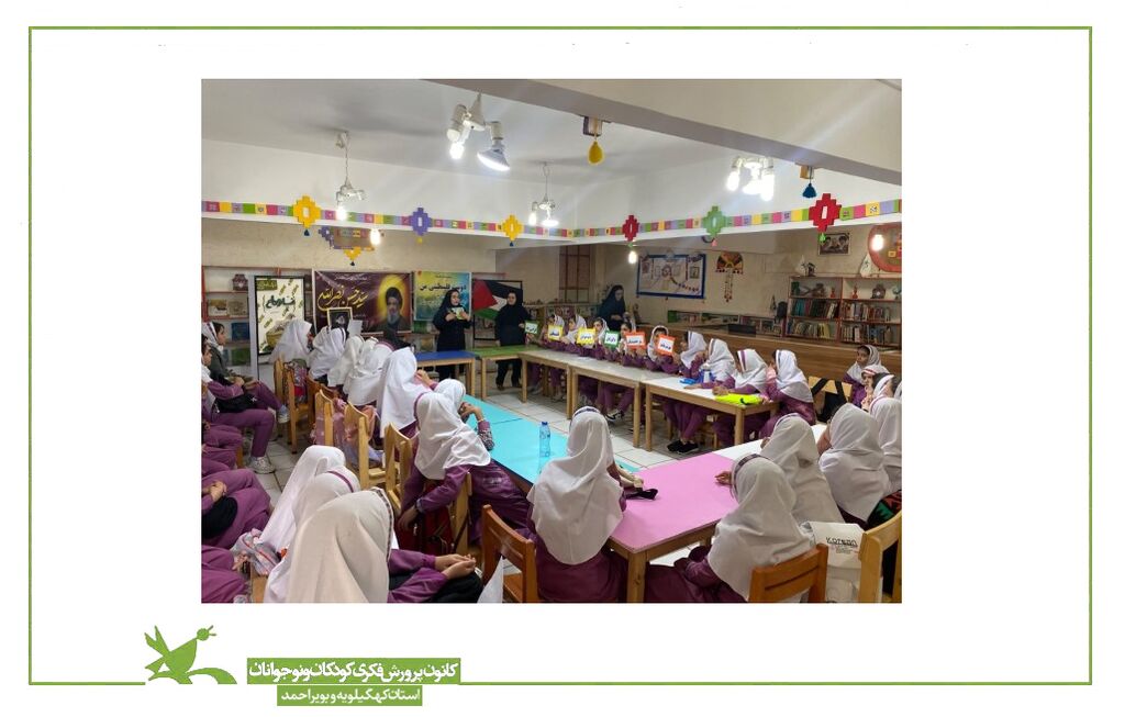 ایستگاه نقاشی" دوست فلسطینی من"برگزار شد  ایستگاه نقاشی" دوست فلسطینی من"برگزار شد