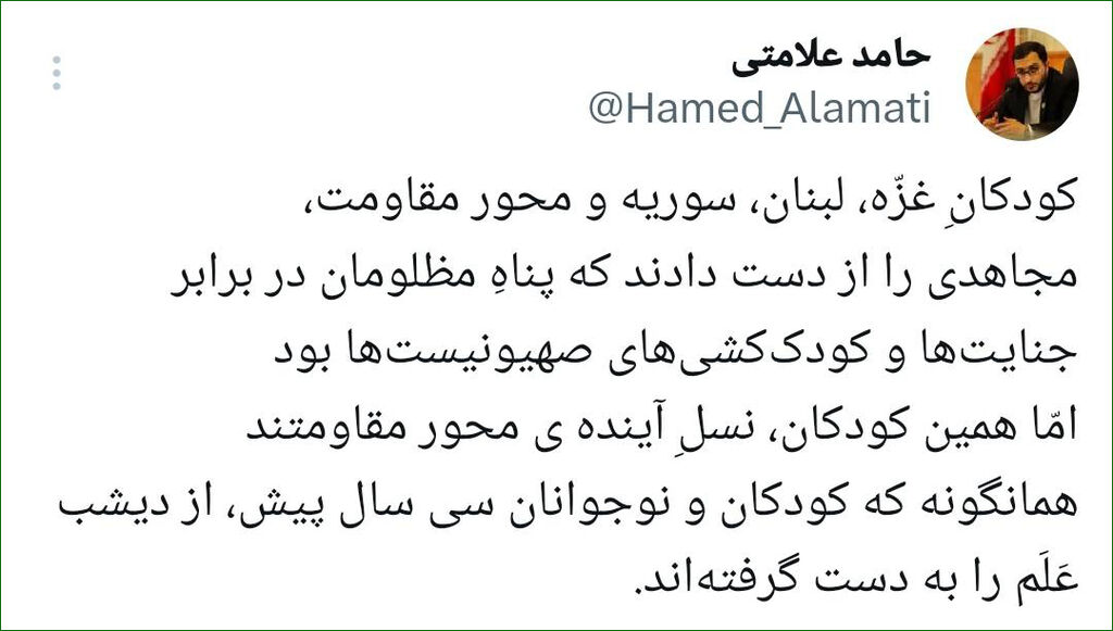 پیام مدیرعامل کانون کودکان برای روز همبستگی با کودکان و نوجوانان فلسطینی مدیرعامل کانون: کودکان، نسل آینده مقاومت هستند