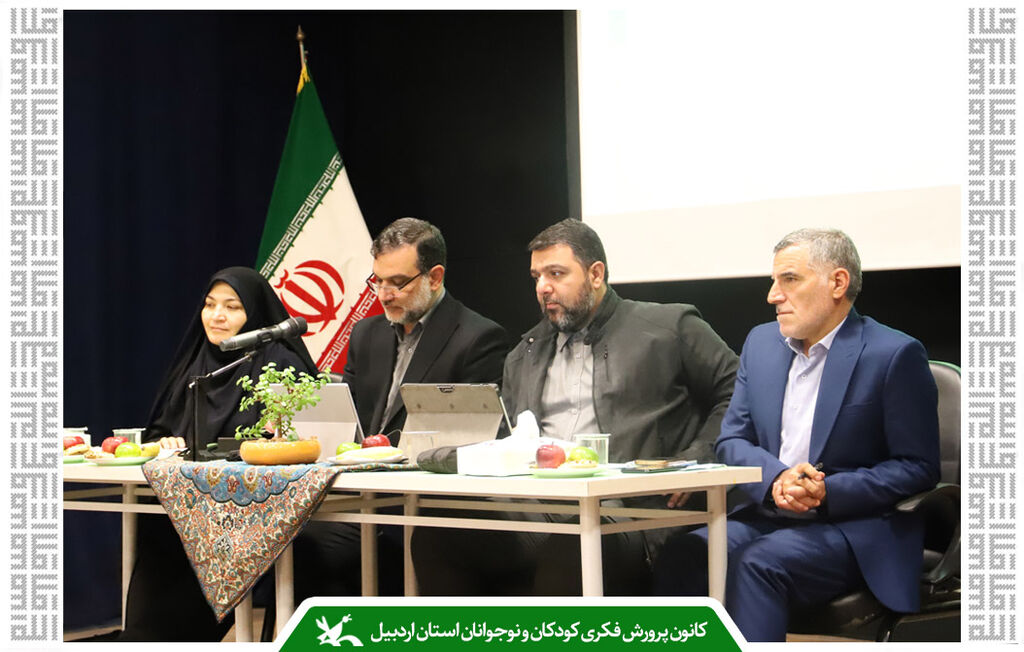 نشست صمیمی معاون توسعه کانون با مربیان و کارکنان کانون استان اردبیل برگزار شد نشست صمیمی معاون توسعه کانون با مربیان و کارکنان کانون استان اردبیل برگزار شد