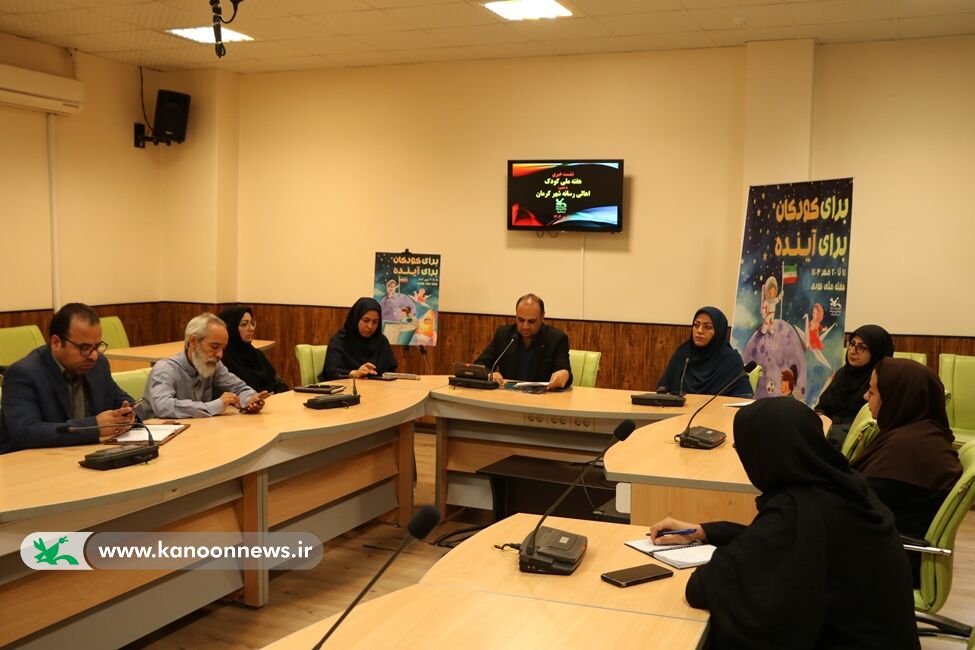 رویداد «برای کودکان، برای آینده» در کرمان برگزار میشود