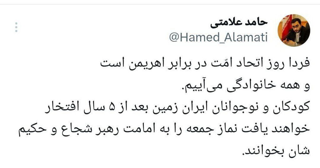 کودکان و نوجوانان افتخار دارند نماز جمعه را به امامت رهبر حکیمشان بخوانند