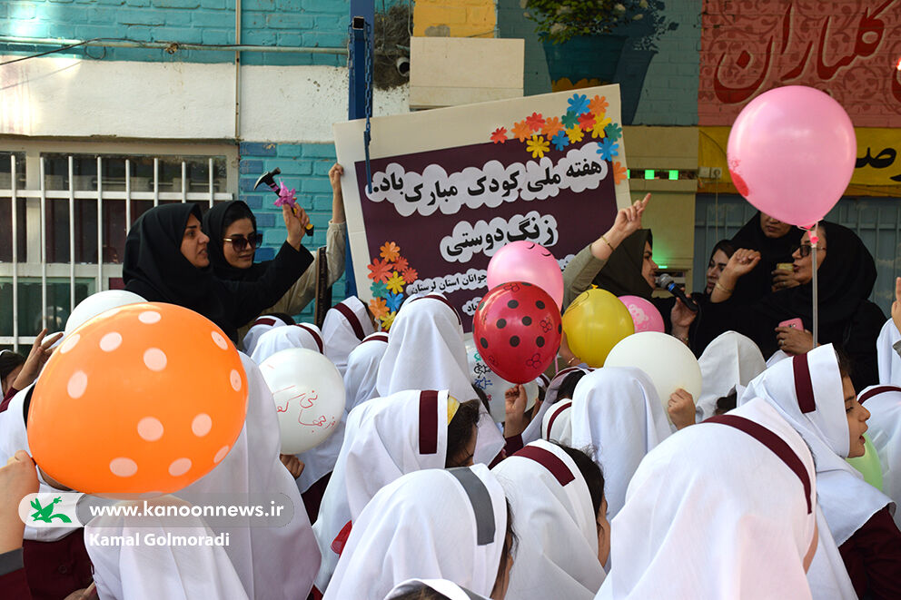 طنین زنگ دوستی در مراکزکانون لرستان طنین زنگ دوستی دراستان لرستان پیچید