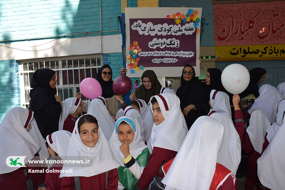 طنین زنگ دوستی دراستان لرستان پیچید